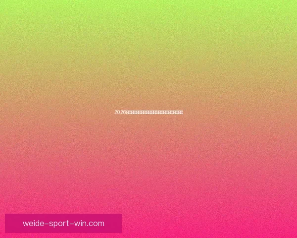 2026世界杯助攻榜最新排名揭晓球员表现与关键数据分析