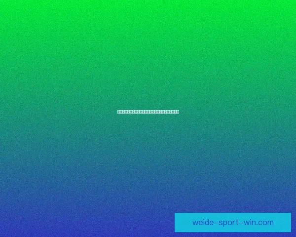 世界杯竞猜福利平台助力球迷畅享赛事狂欢赢取丰厚奖励